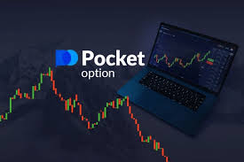 Эффективная стратегия на pocket option 4